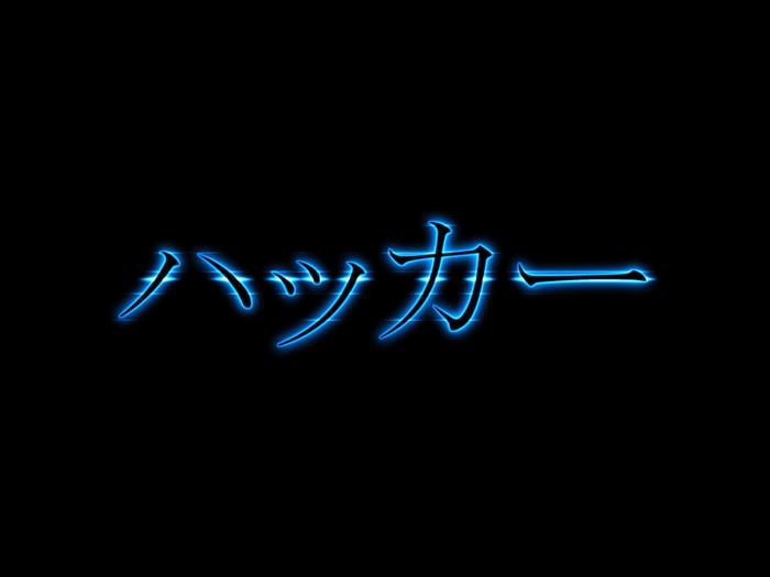 Tulisan Jepang Keren Yang Bisa Di Salin